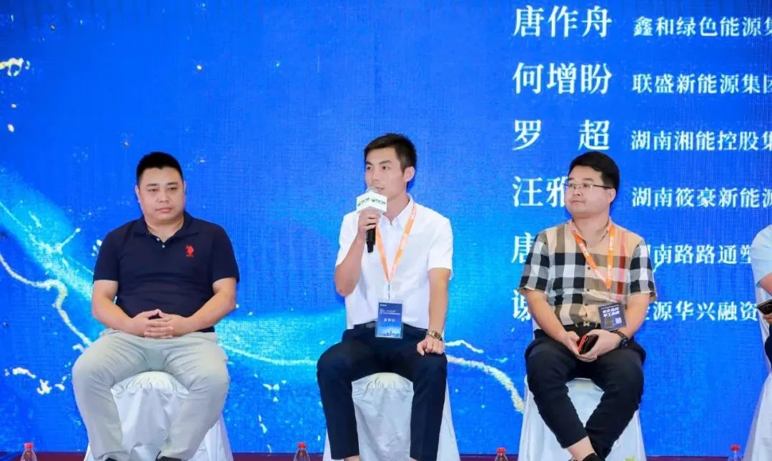 湖北威廉希尔williamhill绿色能源有限公司