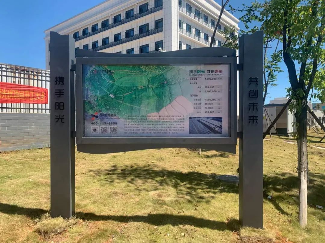 湖北威廉希尔williamhill绿色能源有限公司