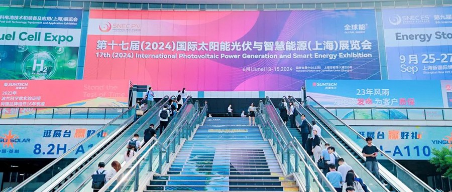 鑫闻快报 | 2024年SNEC巅峰盛会，我们不负相约